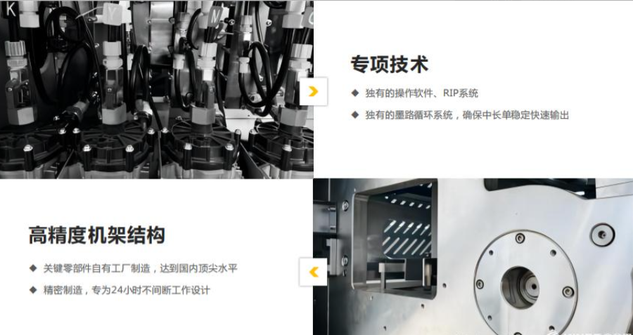 L-Press 330S标签机——小标签撬动大产业，AI赋能智能未来